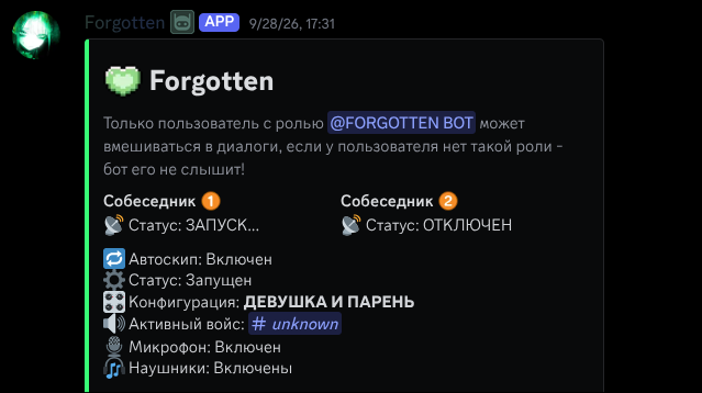 Discord bot preview